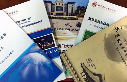 湖南译语信息技术有限责任公司,长沙翻译服务,口译服务,本地化翻译服务